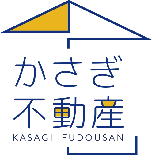 かさぎ不動産