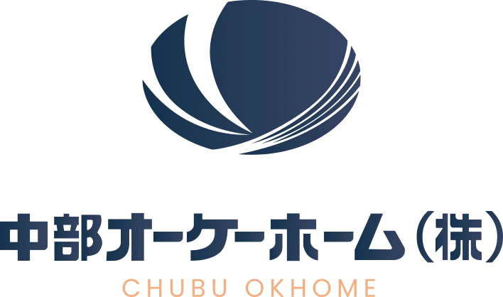 中部オーケーホーム(株)